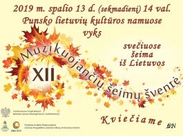 XII muzikuojančių šeimų šventė