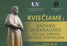 Antano Baranausko 185-ųjų gimimo metinių paminėjimas Seinuose