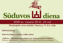 Sūduvos dienos minėjimas