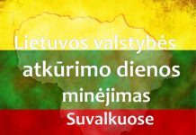 Vasario 16-oji Suvalkuose