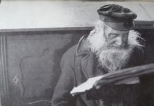 Punsko žydai. Žydų ir lietuvių tarpusavio santykiai