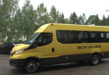 Dovana Punsko mokyklai