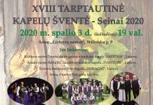 Seinuose vyks kapelų šventė