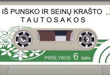 Atsiklausimai (6)