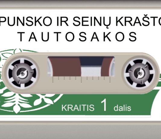 Iš Punsko ir Seinų krašto tautosakos. Kraičio reikšmė (1)