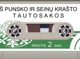 Iš Punsko ir Seinų krašto tautosakos. Kraičio gabenimas (2)