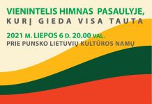 Punske giedosime himną
