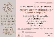 „Melpomenės drugelio” apdovanojimai