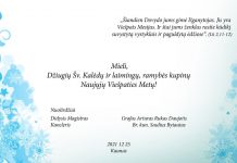 Džiugių šv. Kalėdų