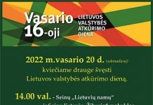 Vasario 16-osios koncertas Seinuose