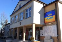 Слава Україні!