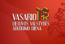 Vasario 16-oji Suvalkuose