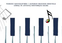 Mokslo metų pradžia Punsko muzikos mokykloje