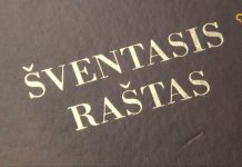 Šventojo Rašto studijos