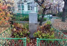 Sigitas Birgelis. Lenkų komitetas Punske 1944 m.