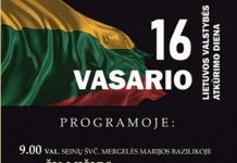Vasario 16-oji Seinuose