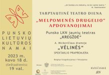 Melpomenės drugelio apdovanojimai
