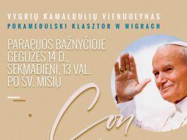 Tarptautinis muzikos festivalis