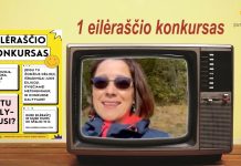 Vieno eilėraščio konkursas