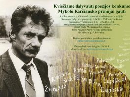 Konkursas M. Karčiausko premijai gauti