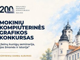 Seinų kunigų seminarijos istorija jaunimo akimis: paaiškėjo kompiuterinės grafikos konkurso laureatai