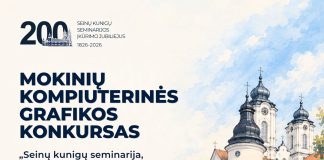 Seinų kunigų seminarijos istorija jaunimo akimis: paaiškėjo kompiuterinės grafikos konkurso laureatai