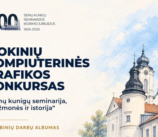 Seinų kunigų seminarijos istorija jaunimo akimis: paaiškėjo kompiuterinės grafikos konkurso laureatai